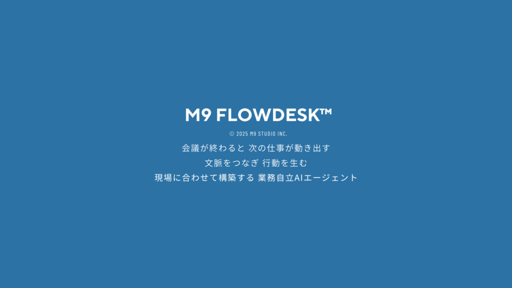 FLOWDESK Interface